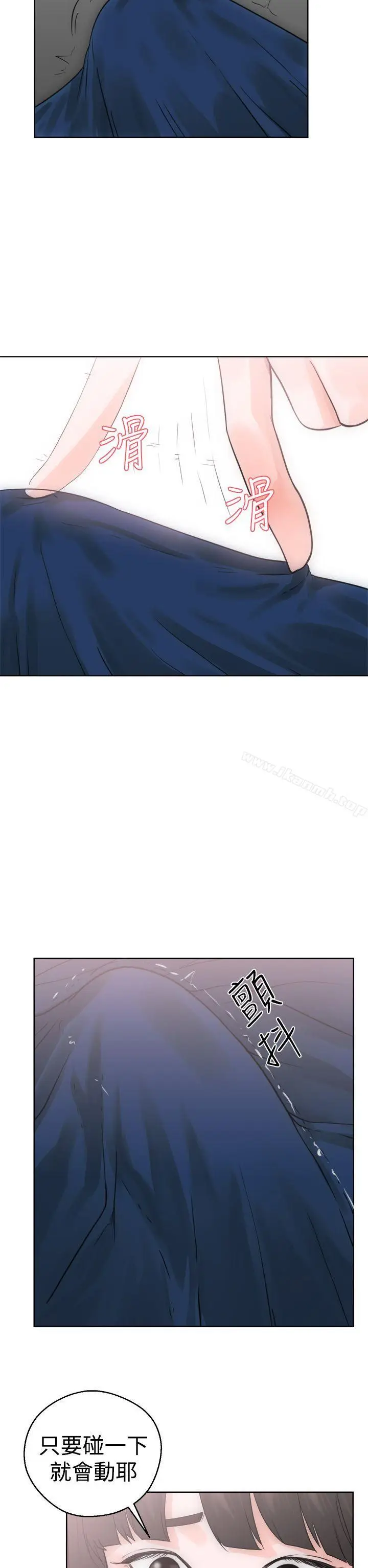 漫画《解禁:初始的快感》第5话第38张图