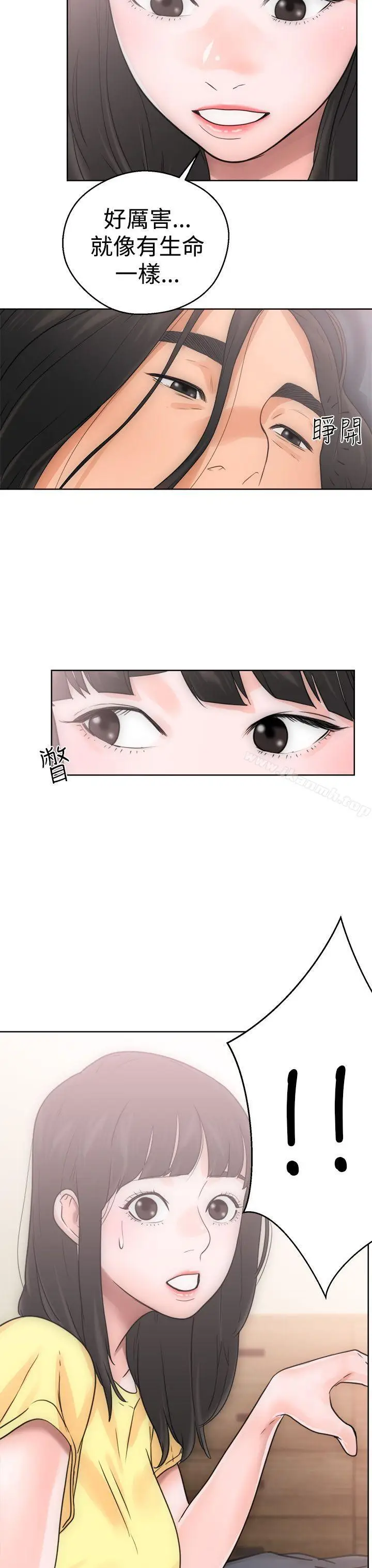 漫画《解禁:初始的快感》第5话第39张图