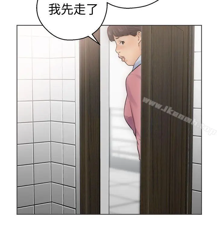 漫画《解禁:初始的快感》第5话第4张图