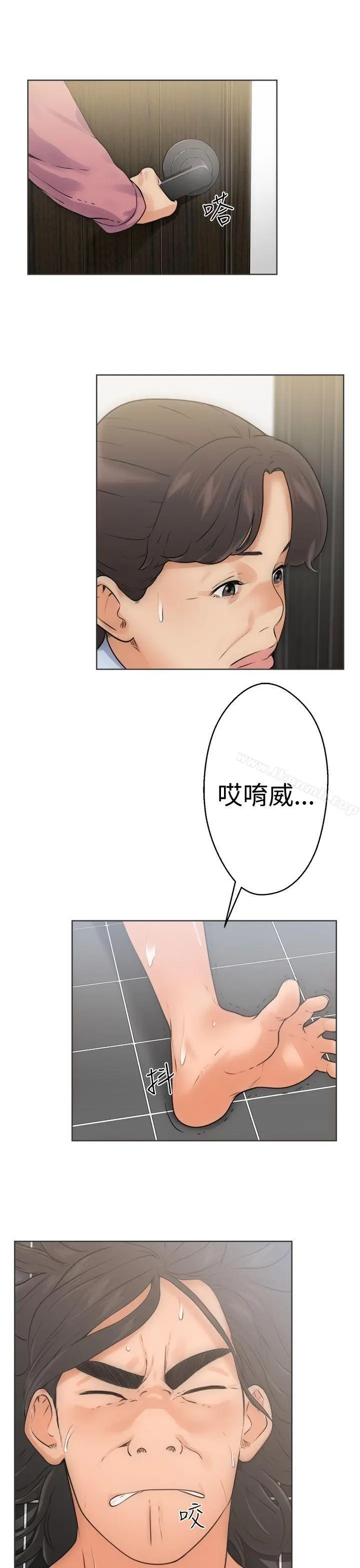漫画《解禁:初始的快感》第5话第5张图