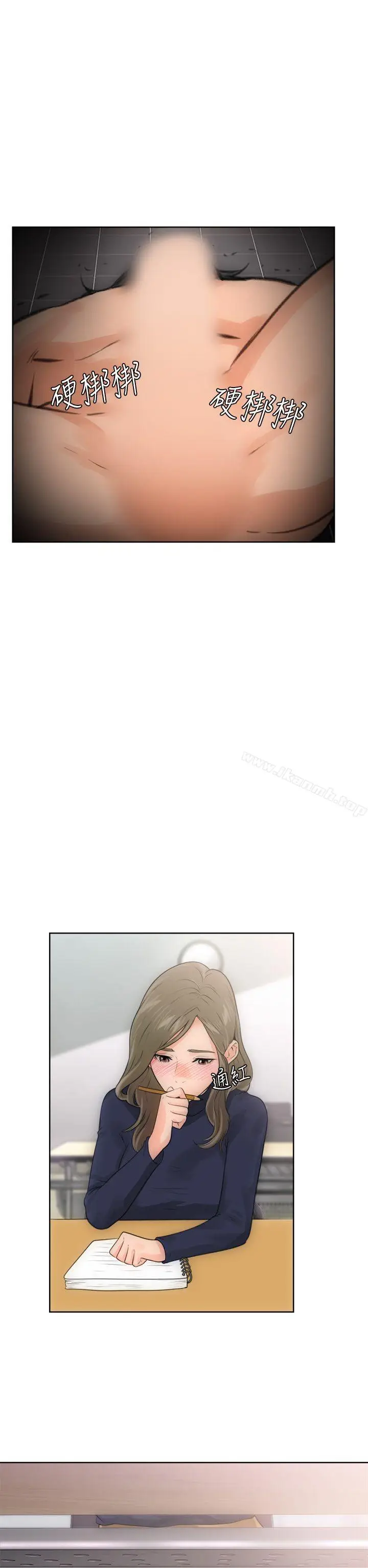 漫画《解禁:初始的快感》第6话第10张图