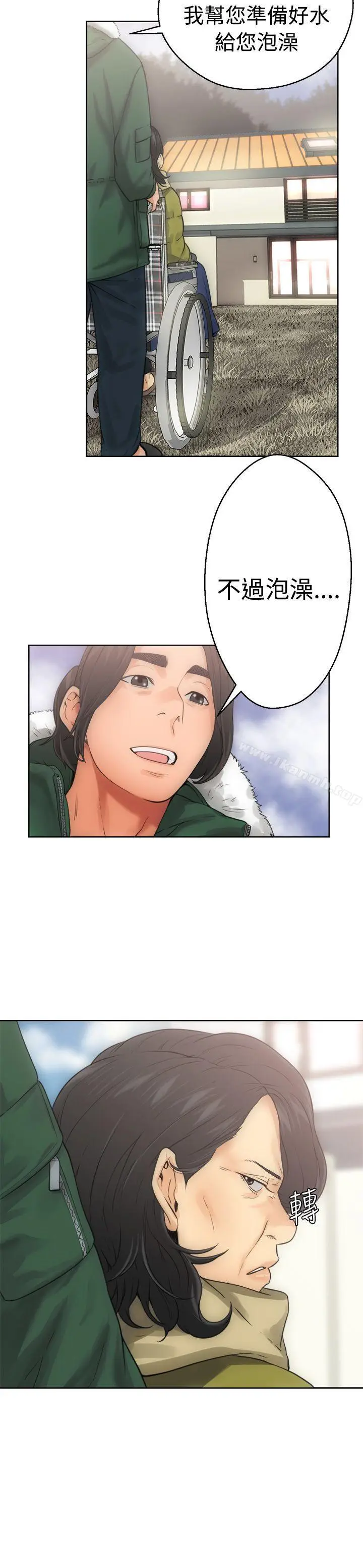 漫画《解禁:初始的快感》第6话第14张图