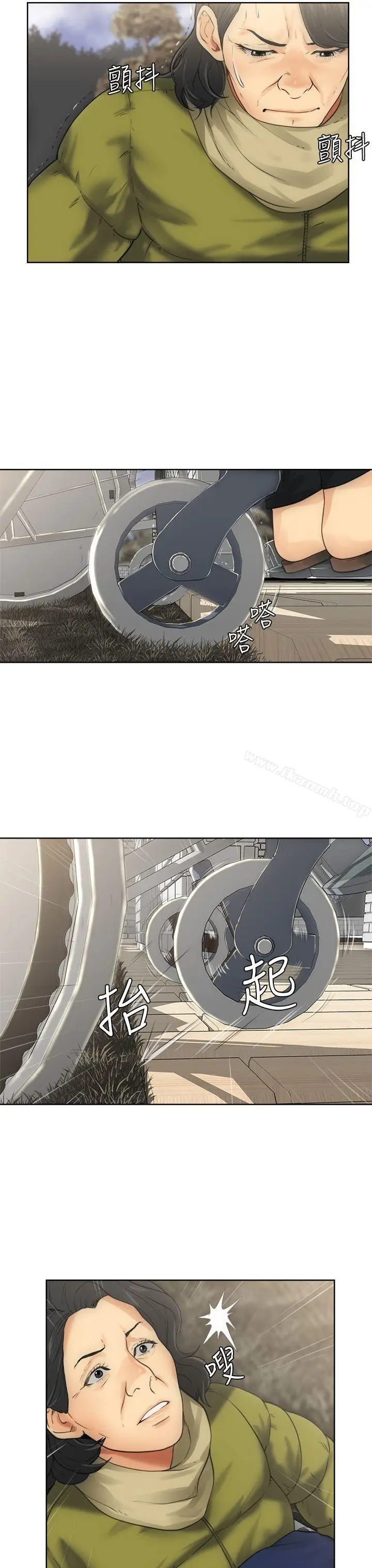 漫画《解禁:初始的快感》第6话第19张图