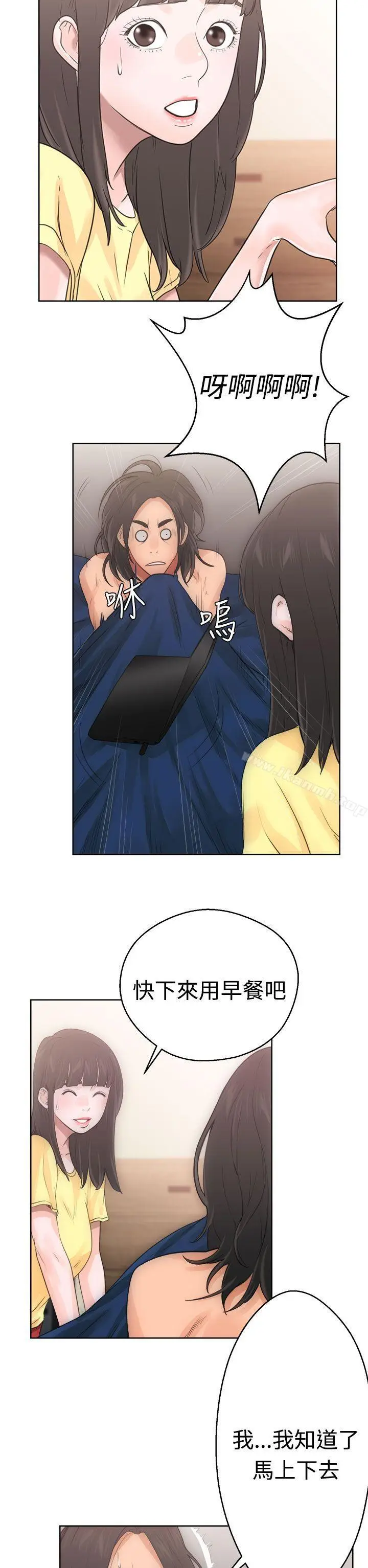 漫画《解禁:初始的快感》第6话第2张图