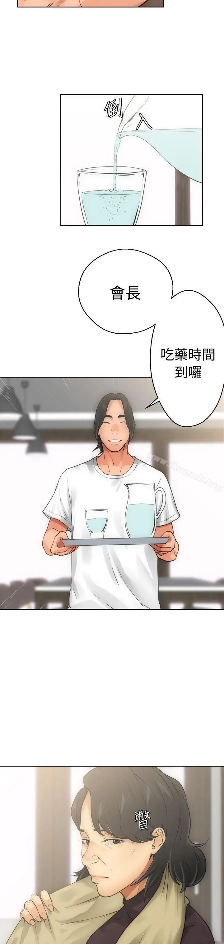 漫画《解禁:初始的快感》第6话第23张图