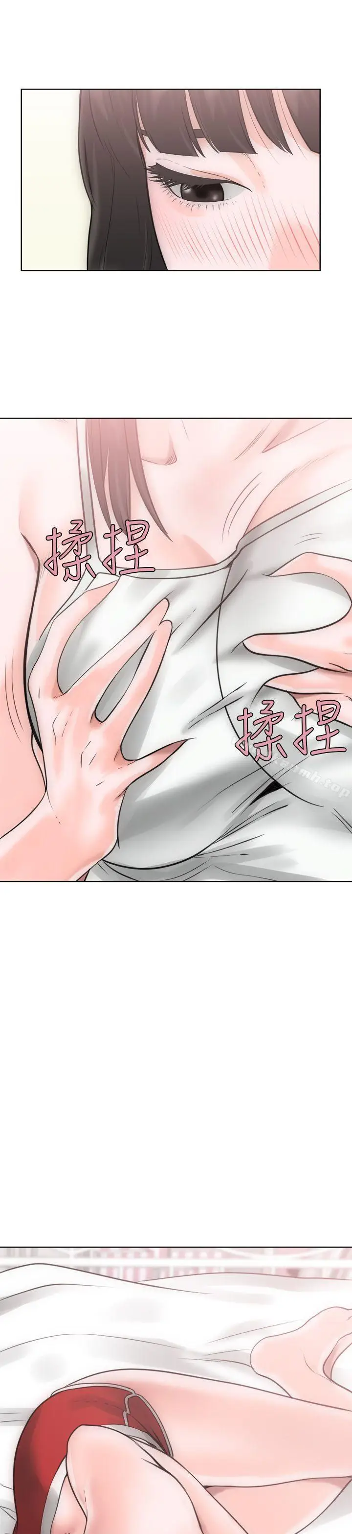 漫画《解禁:初始的快感》第6话第29张图