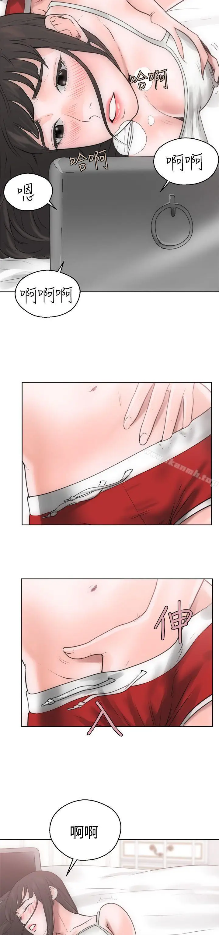 漫画《解禁:初始的快感》第6话第30张图