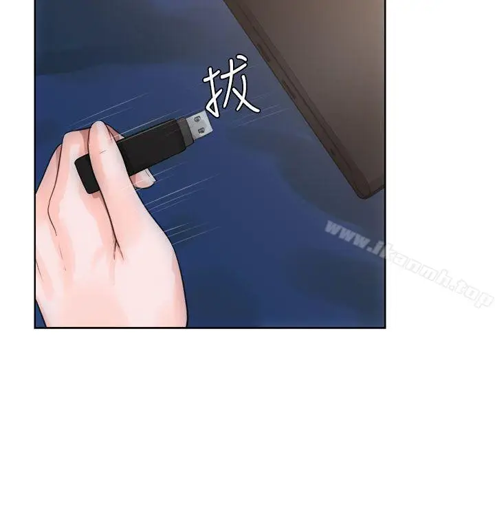 漫画《解禁:初始的快感》第6话第4张图