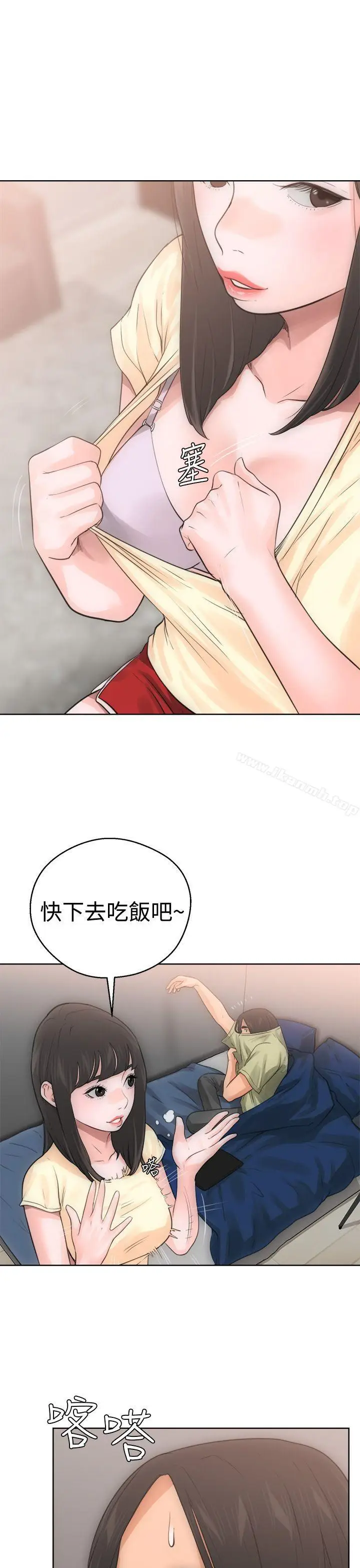 漫画《解禁:初始的快感》第6话第5张图