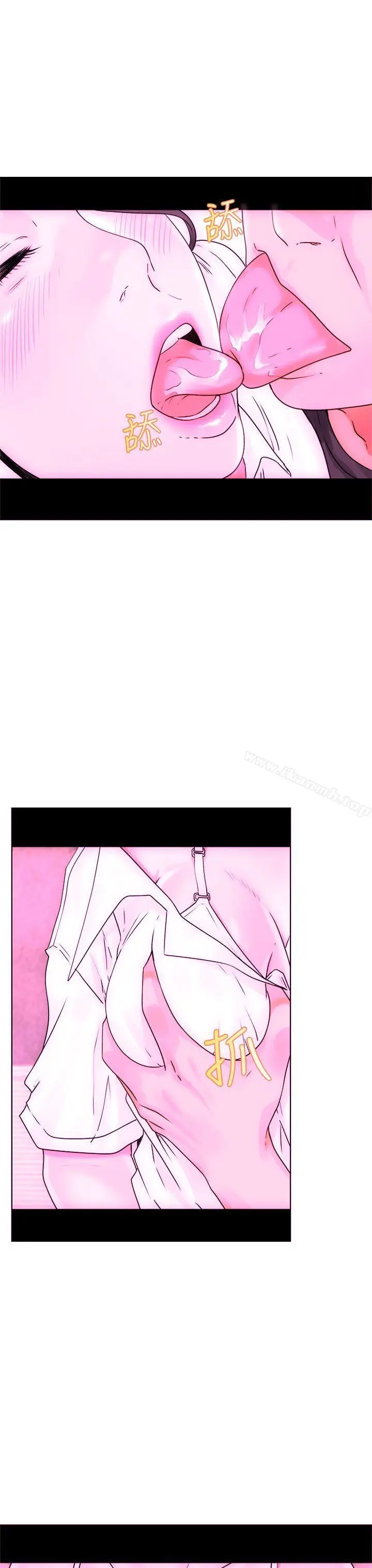 漫画《解禁:初始的快感》第7话第11张图