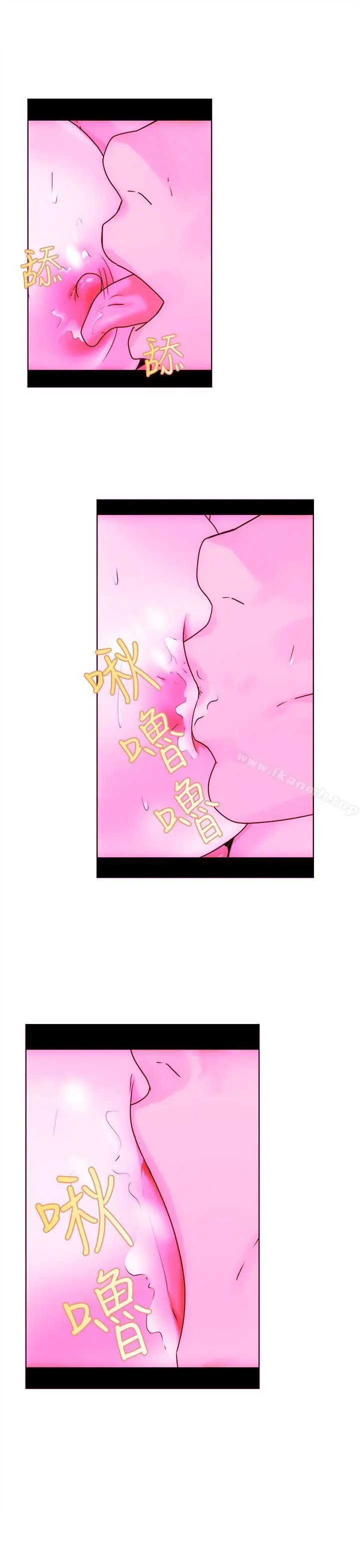 漫画《解禁:初始的快感》第7话第13张图