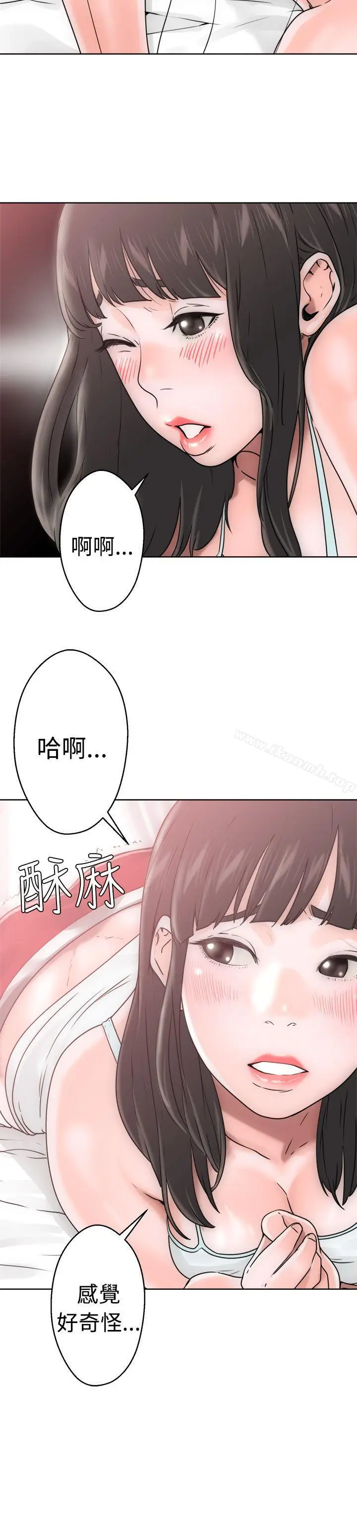漫画《解禁:初始的快感》第7话第18张图