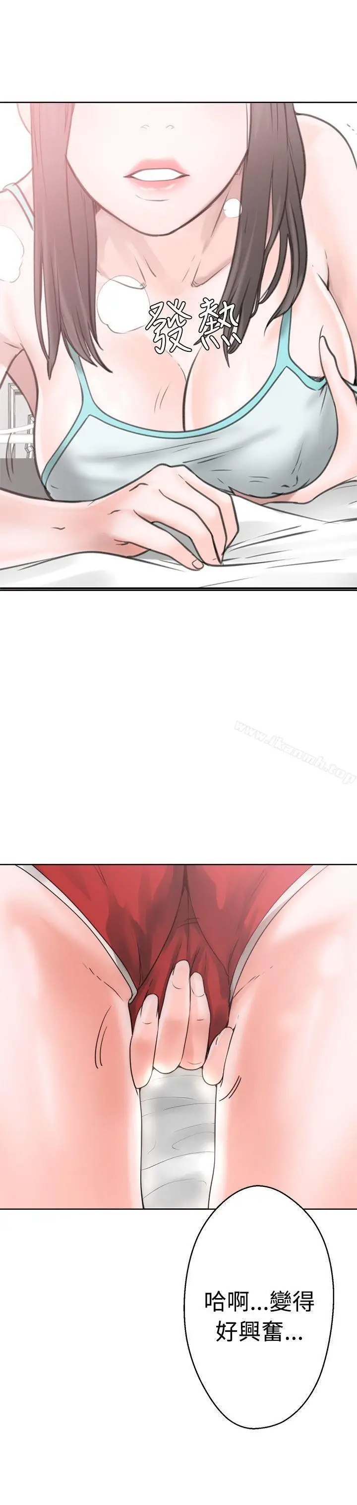 漫画《解禁:初始的快感》第7话第19张图