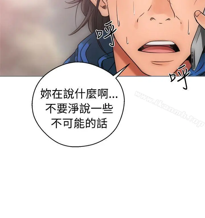 漫画《解禁:初始的快感》第7话第24张图