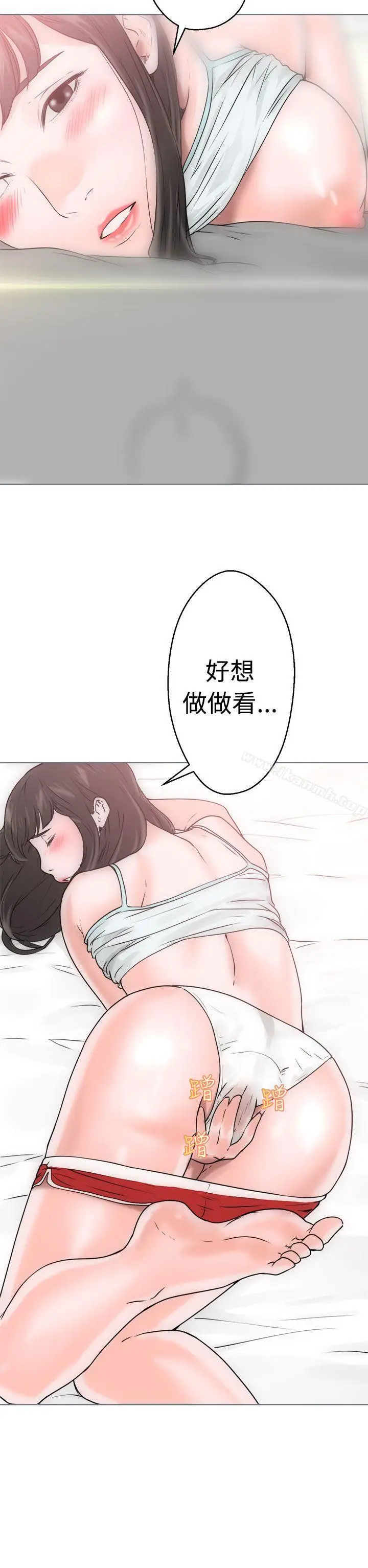 漫画《解禁:初始的快感》第7话第30张图