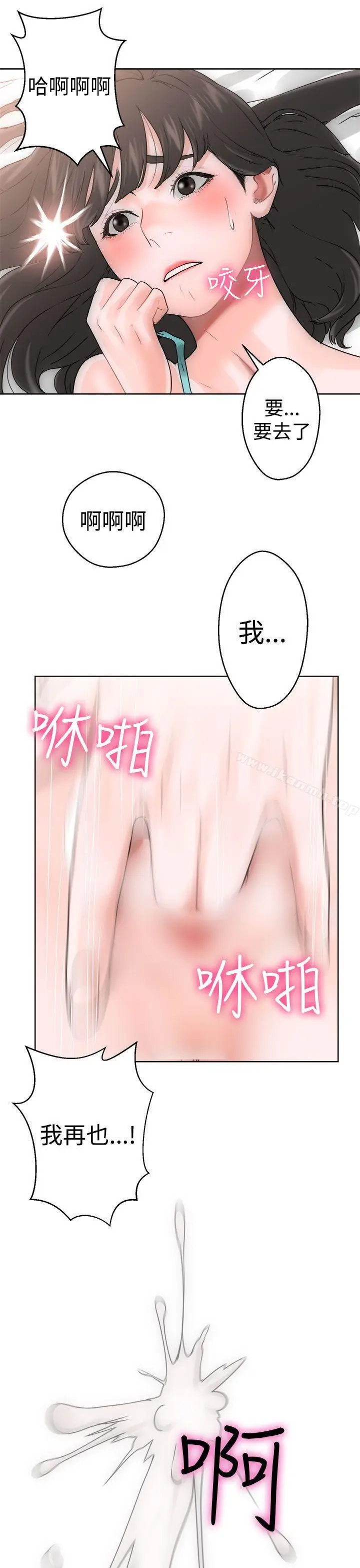 漫画《解禁:初始的快感》第8话第17张图