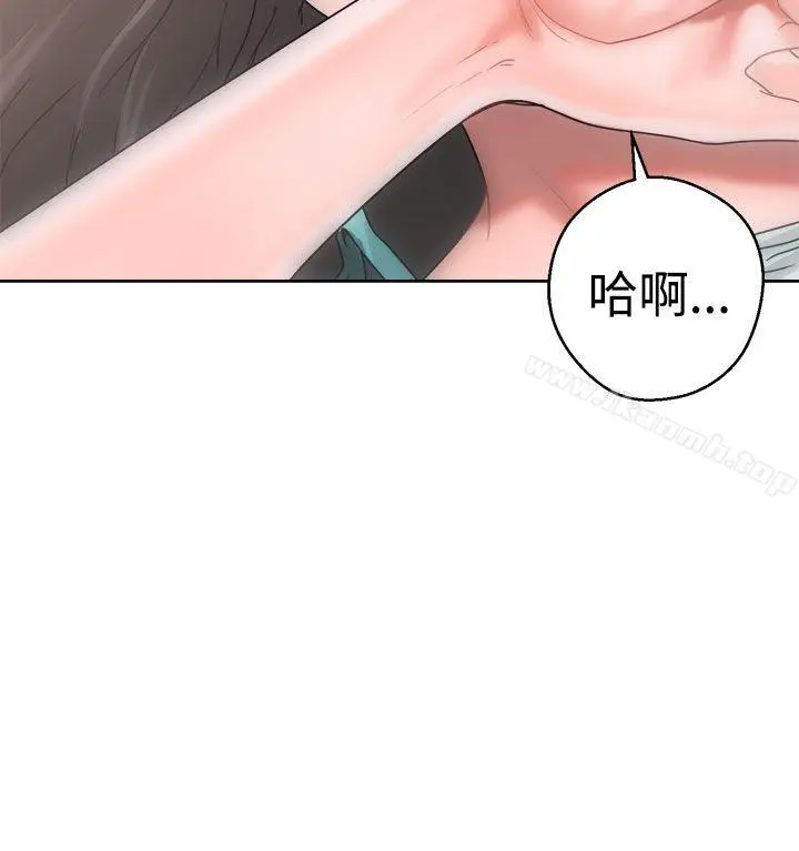 漫画《解禁:初始的快感》第8话第20张图