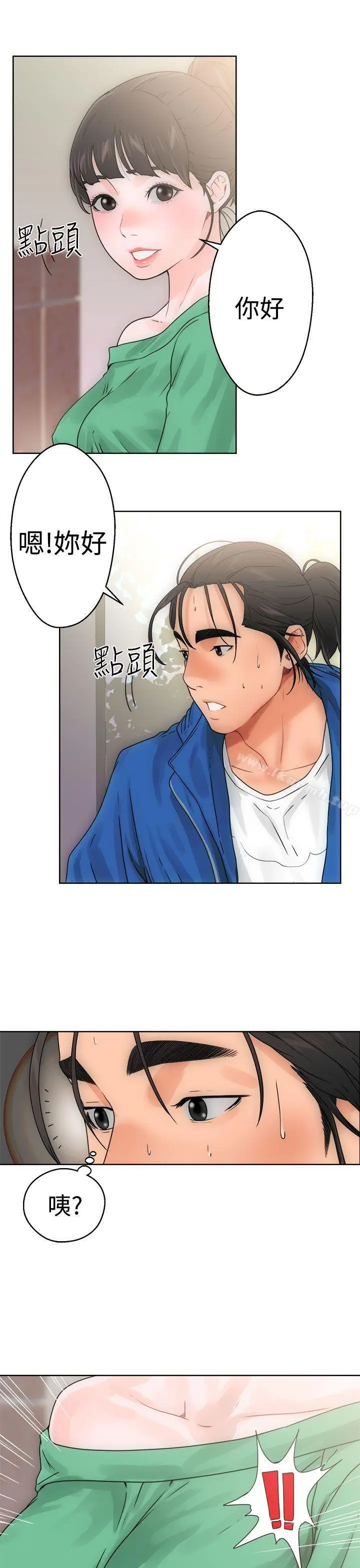 漫画《解禁:初始的快感》第8话第25张图