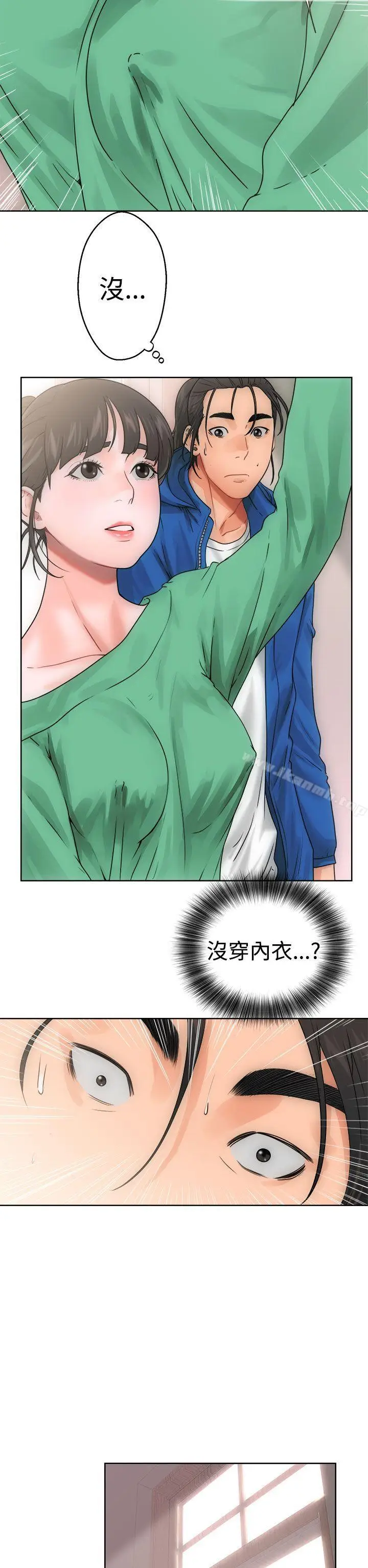 漫画《解禁:初始的快感》第8话第26张图