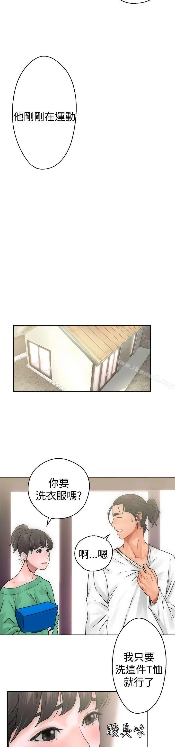 漫画《解禁:初始的快感》第8话第30张图