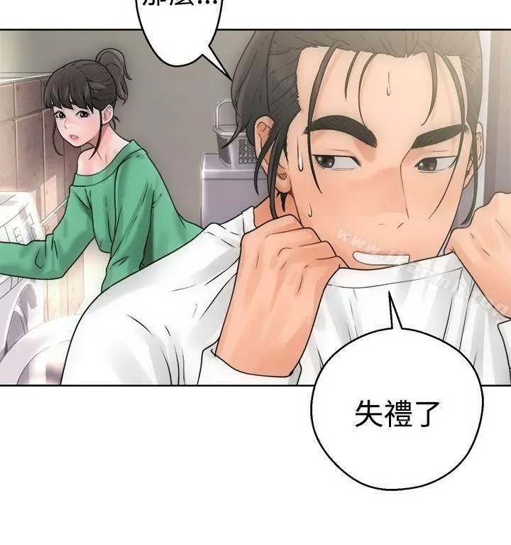 漫画《解禁:初始的快感》第8话第32张图