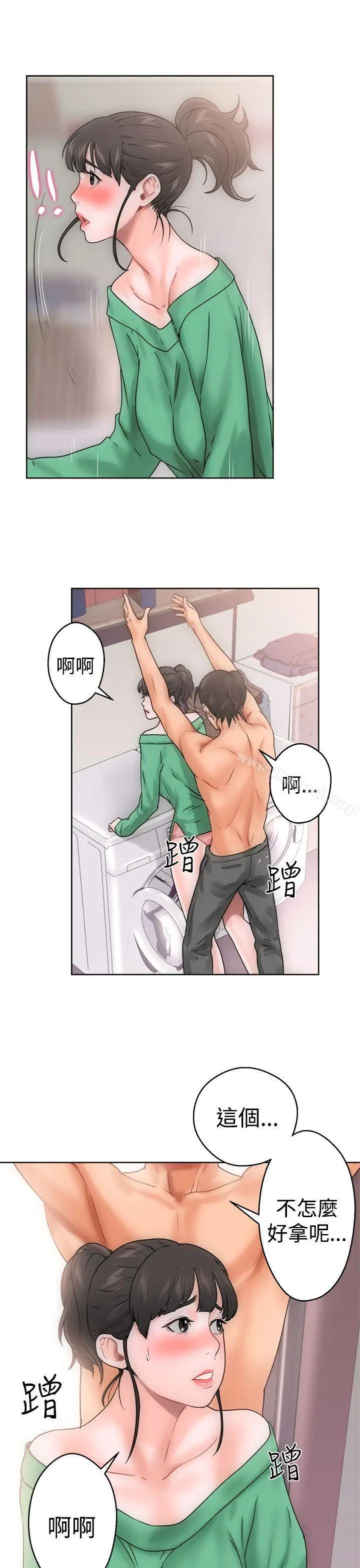 漫画《解禁:初始的快感》第8话第41张图