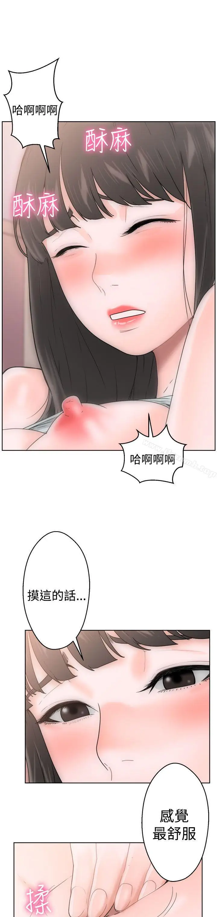 漫画《解禁:初始的快感》第8话第7张图