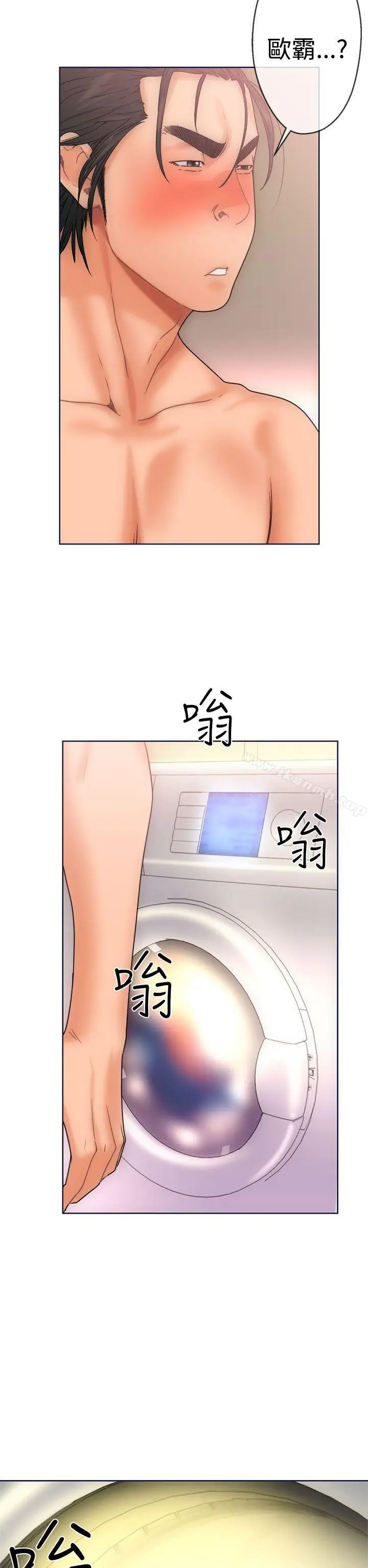 漫画《解禁:初始的快感》第9话第10张图
