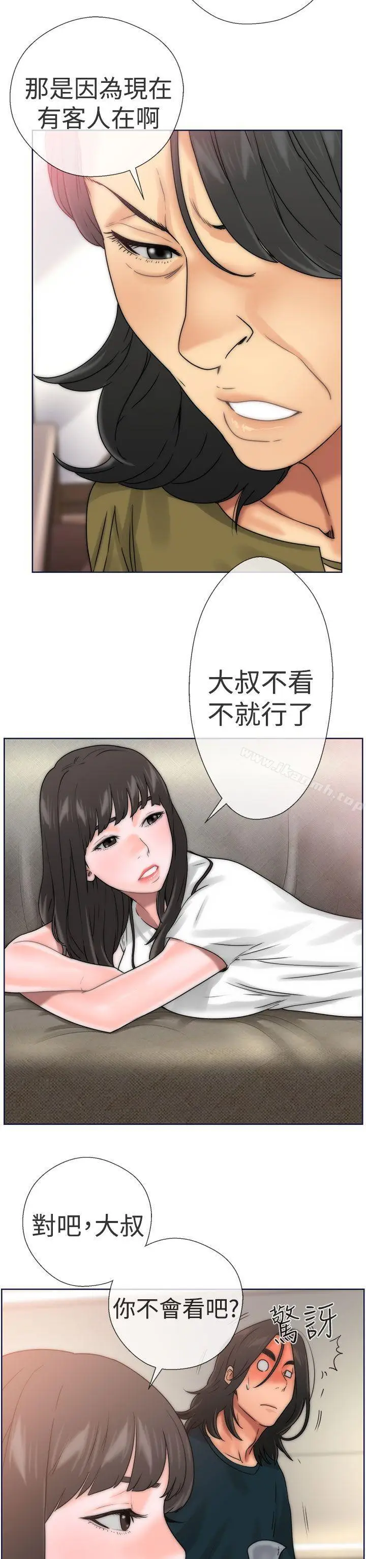 漫画《解禁:初始的快感》第9话第18张图