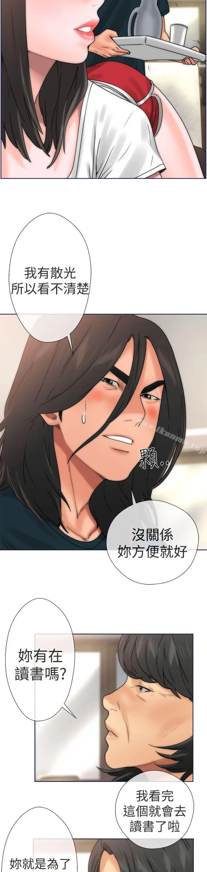 漫画《解禁:初始的快感》第9话第19张图