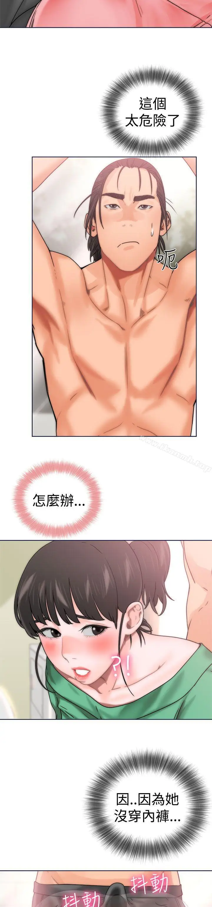 漫画《解禁:初始的快感》第9话第2张图