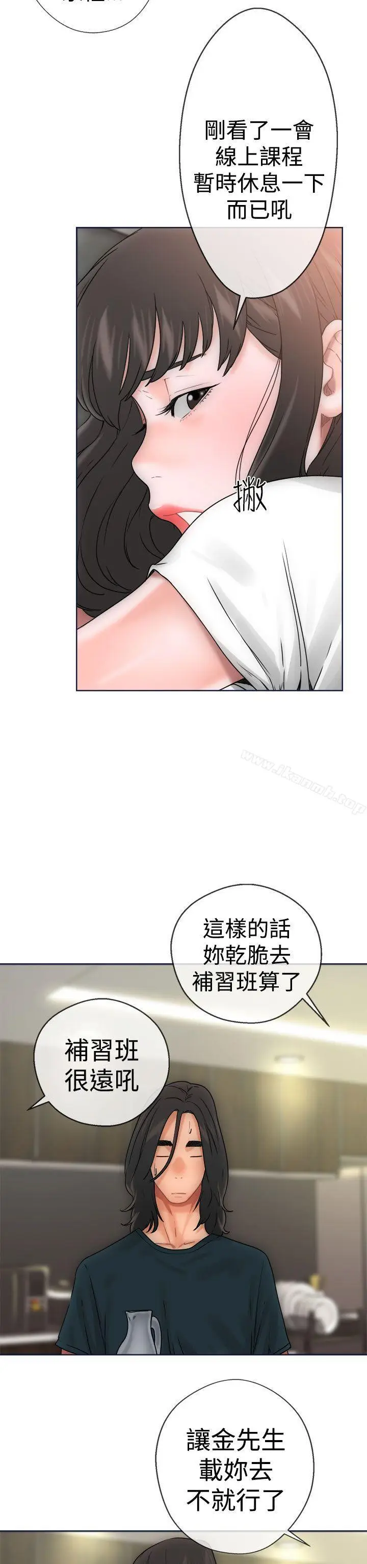 漫画《解禁:初始的快感》第9话第22张图