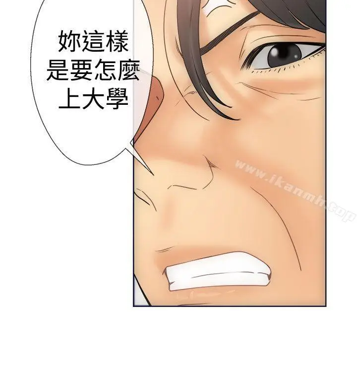 漫画《解禁:初始的快感》第9话第24张图