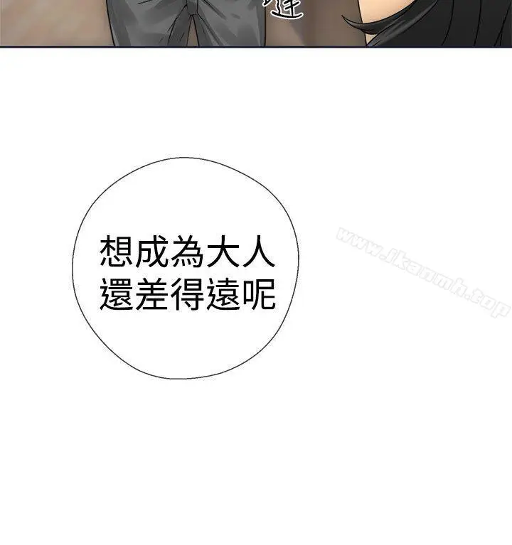 漫画《解禁:初始的快感》第9话第28张图