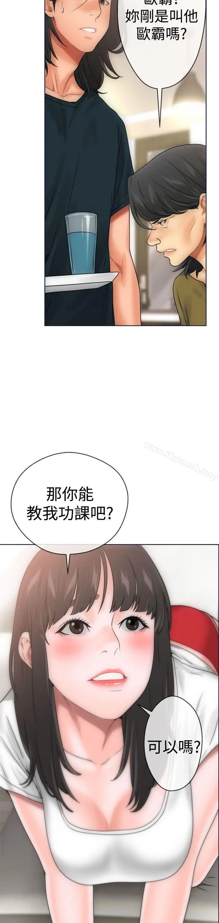 漫画《解禁:初始的快感》第9话第31张图