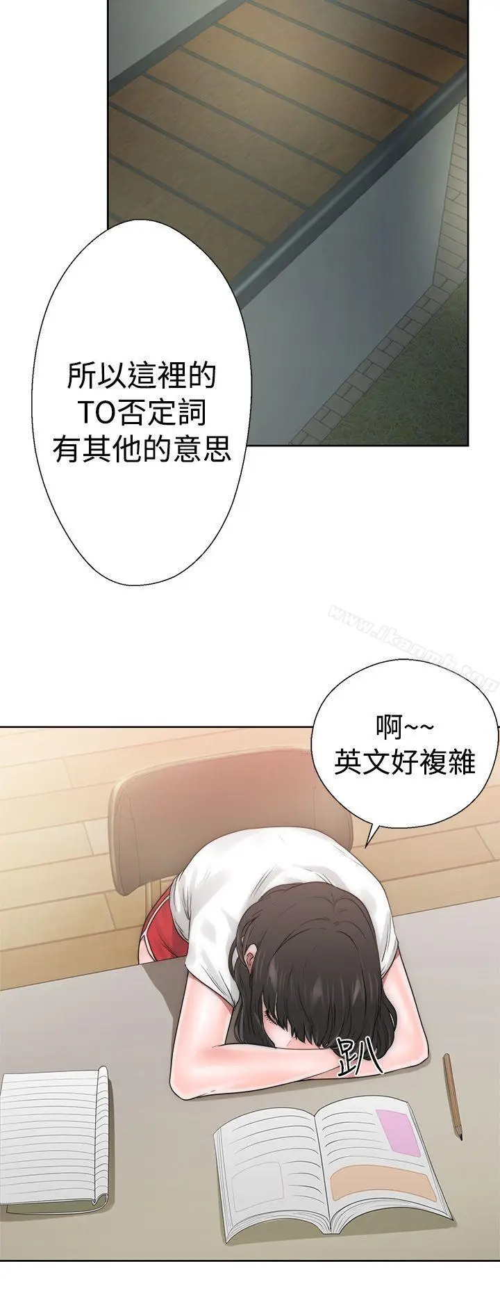 漫画《解禁:初始的快感》第10话第13张图