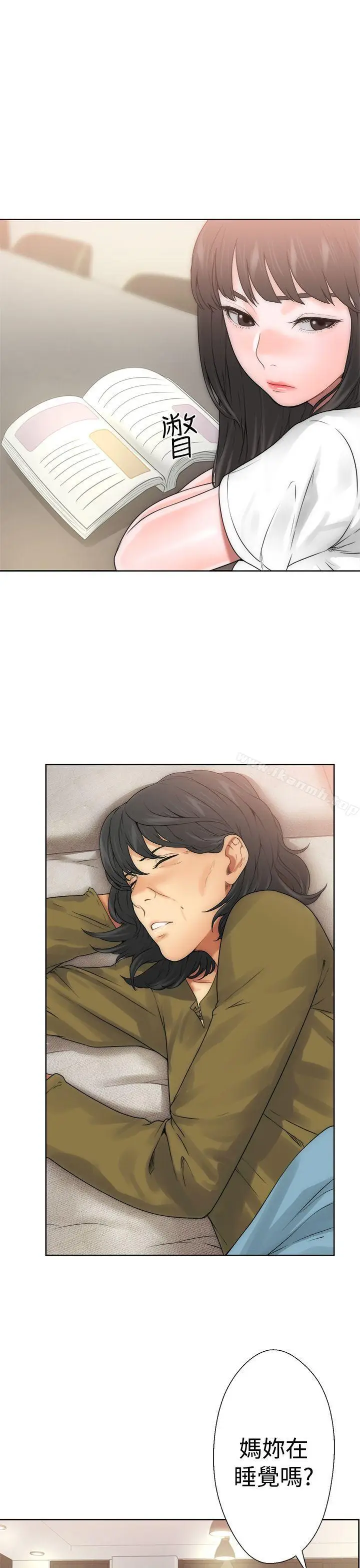 漫画《解禁:初始的快感》第10话第14张图