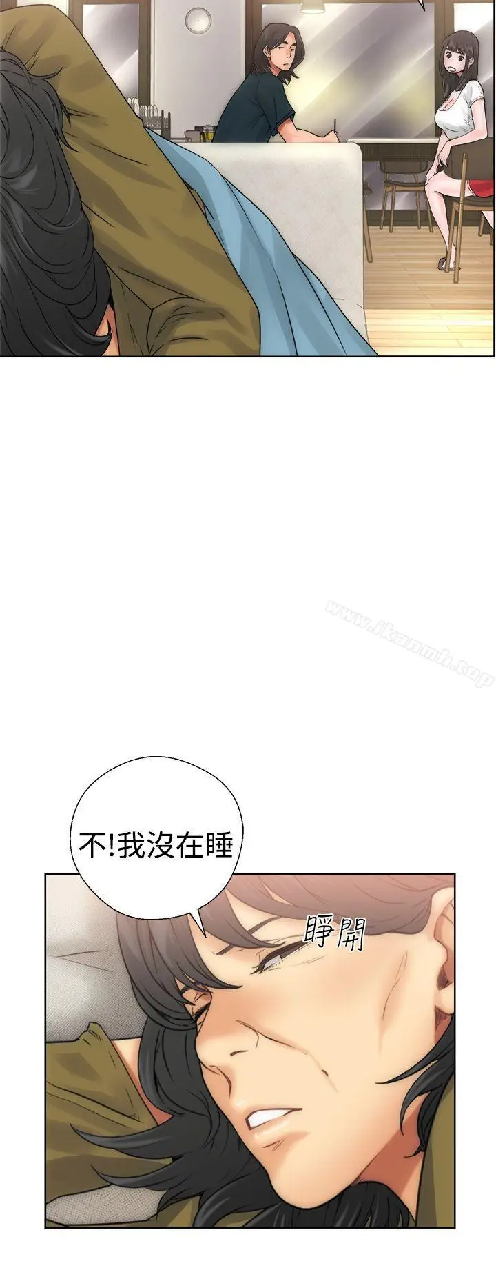 漫画《解禁:初始的快感》第10话第15张图