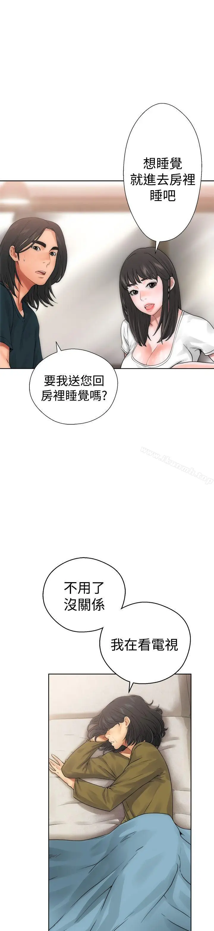漫画《解禁:初始的快感》第10话第16张图