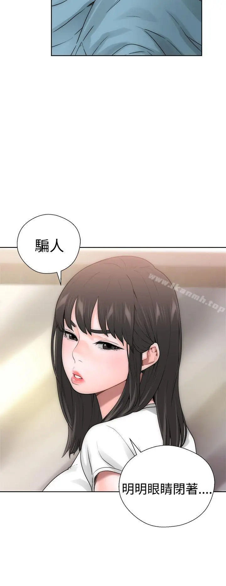 漫画《解禁:初始的快感》第10话第17张图