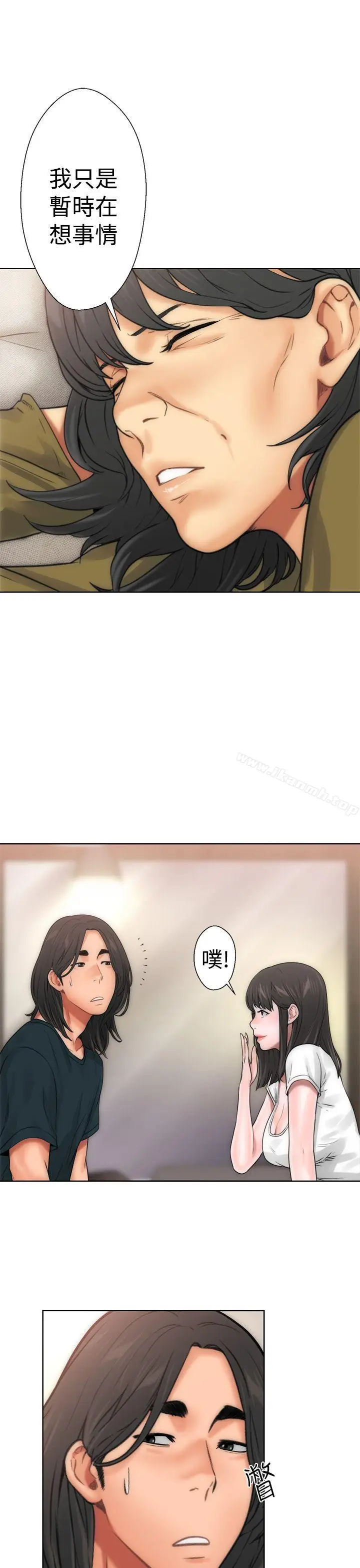 漫画《解禁:初始的快感》第10话第18张图