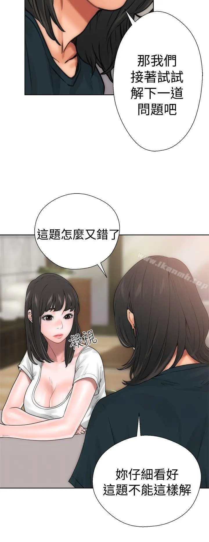 漫画《解禁:初始的快感》第10话第19张图