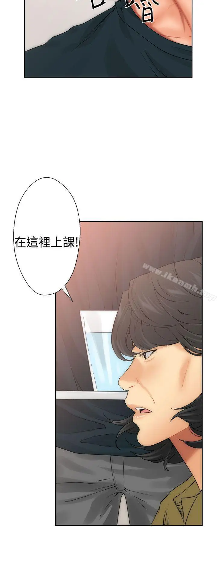 漫画《解禁:初始的快感》第10话第2张图