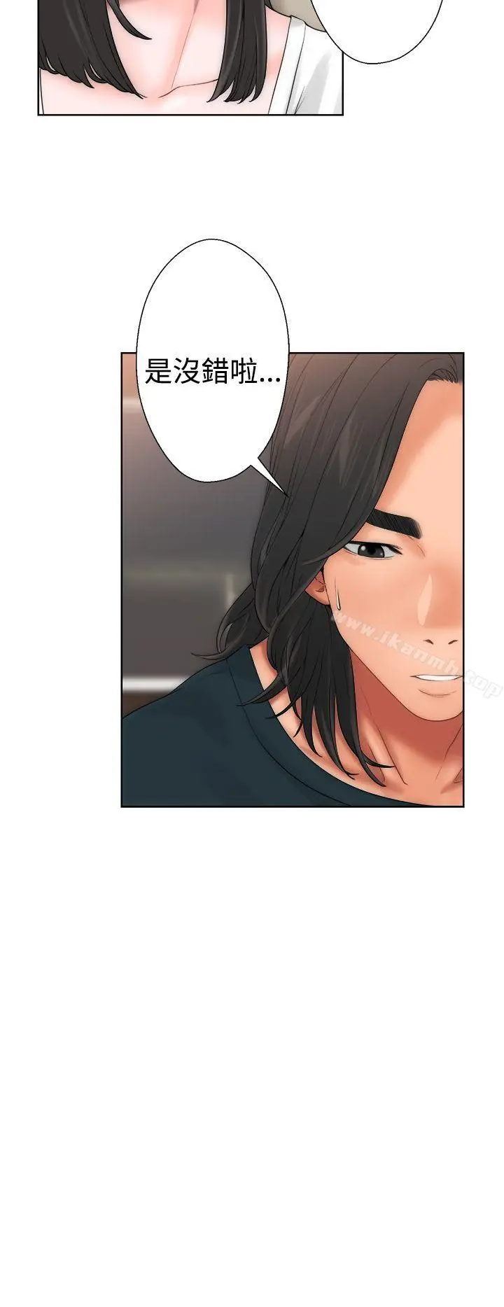 漫画《解禁:初始的快感》第10话第23张图
