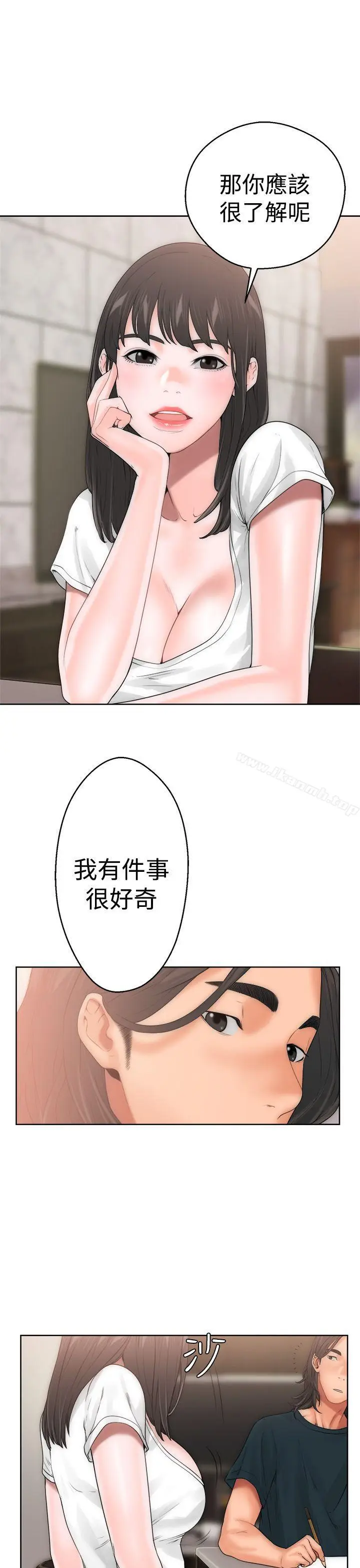 漫画《解禁:初始的快感》第10话第24张图
