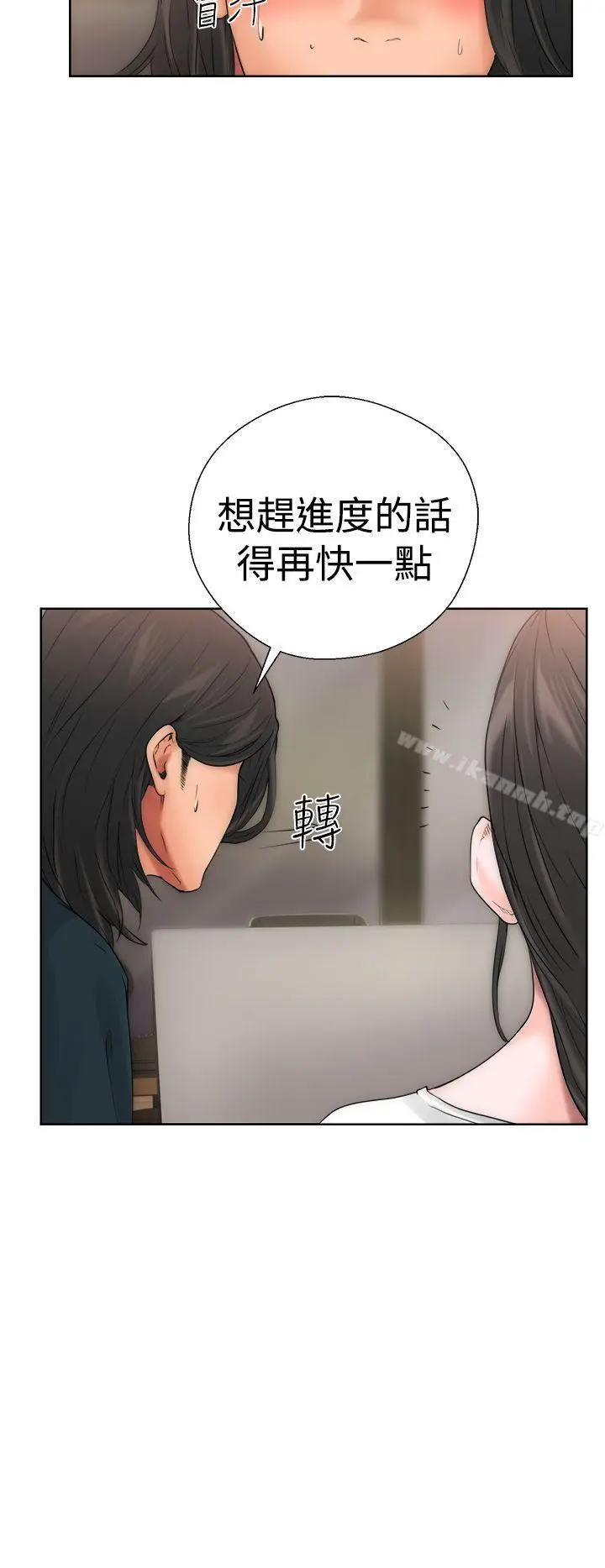 漫画《解禁:初始的快感》第10话第35张图