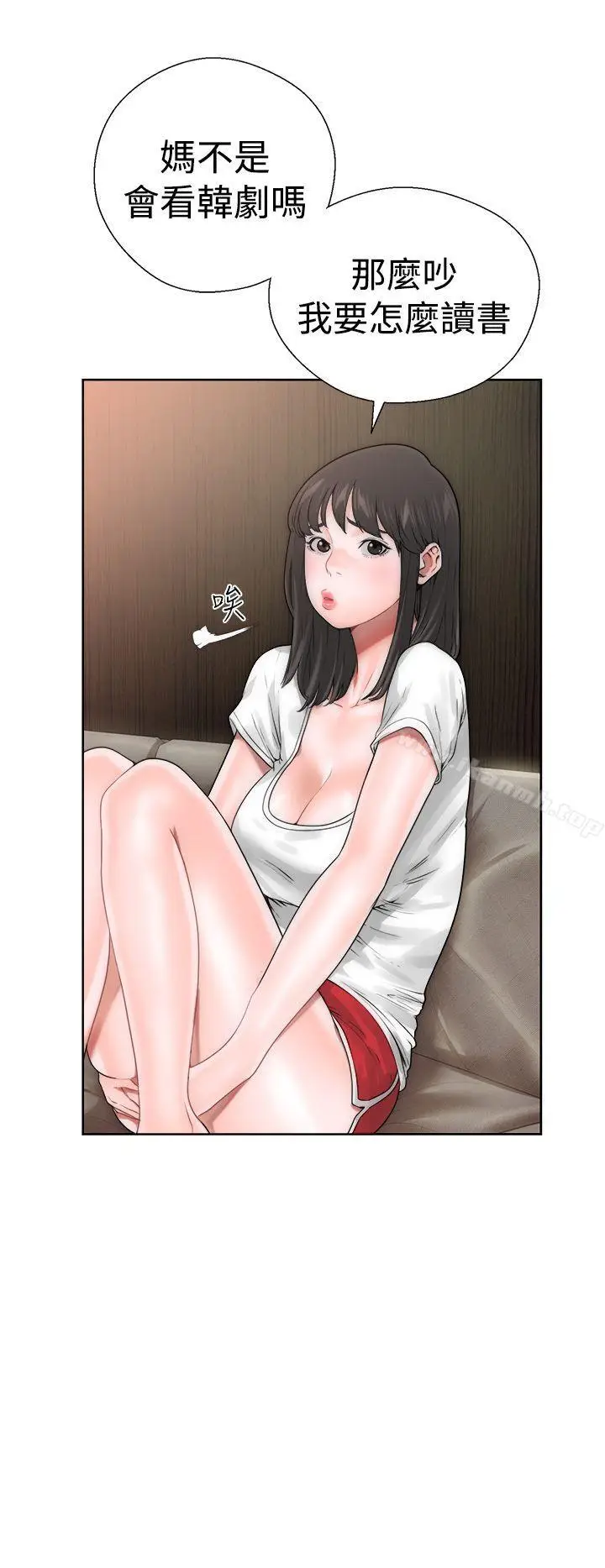 漫画《解禁:初始的快感》第10话第4张图