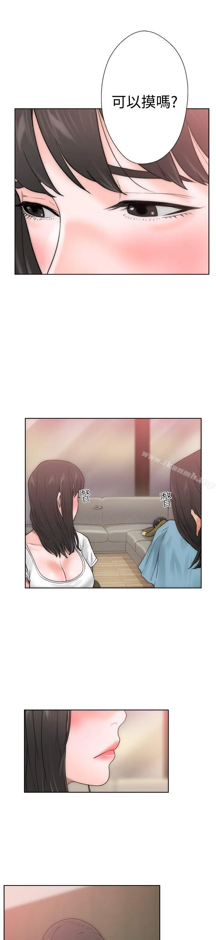 漫画《解禁:初始的快感》第10话第42张图