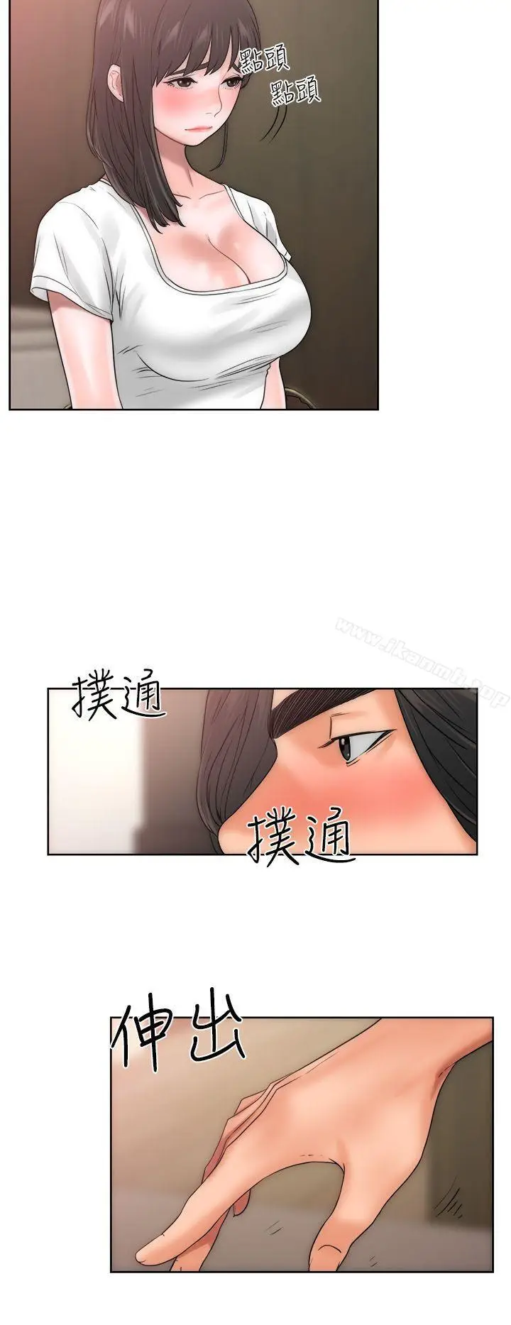 漫画《解禁:初始的快感》第10话第43张图
