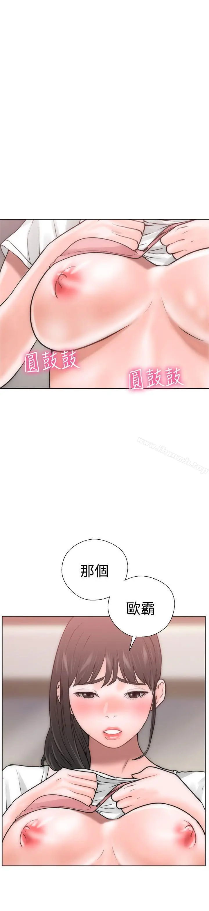 漫画《解禁:初始的快感》第10话第48张图